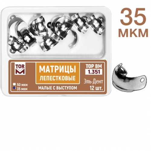 -1.351 (35)       4,5, 12 .  