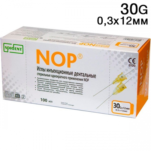   NOP 1230G (100.) SPIDENT