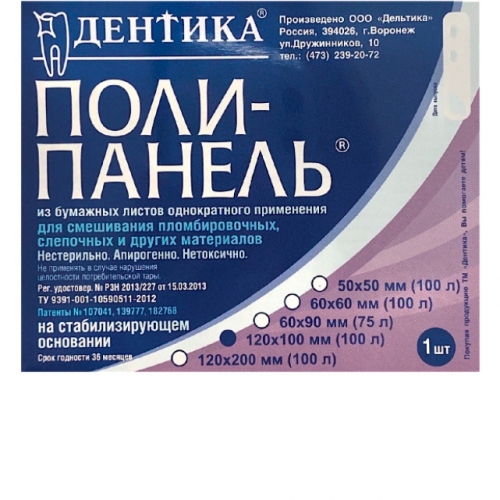    - (120100) 100.,  ()