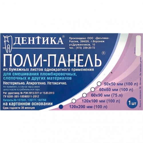    - (120200) 100.,  ()