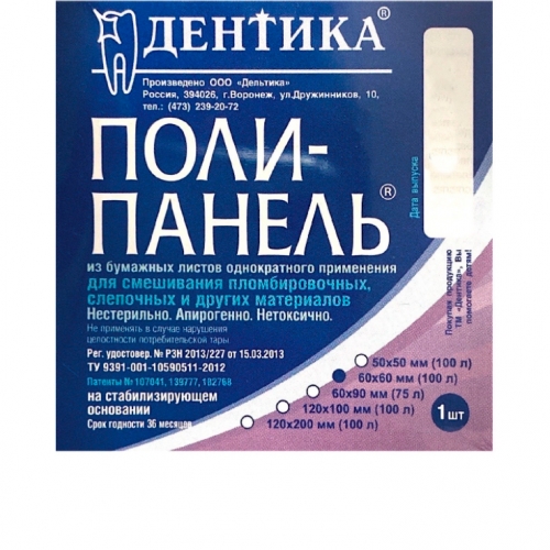    - (6060) 100.,  ()