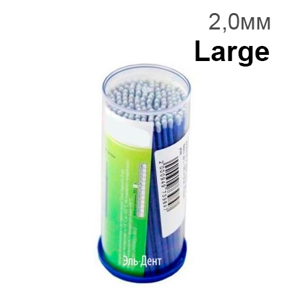     Large (2,0) 100., DentalCombo