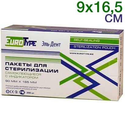    Euro 090  165  (200.)