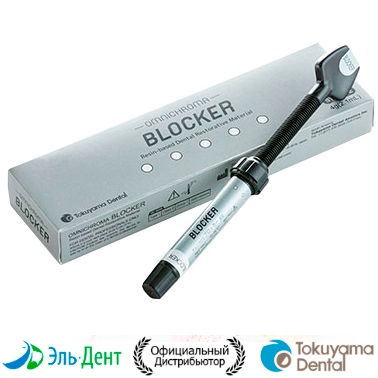 Omnichroma BLOCKER  4,0 , Tokuyama