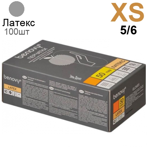   Benovy XS (5/6), 100.