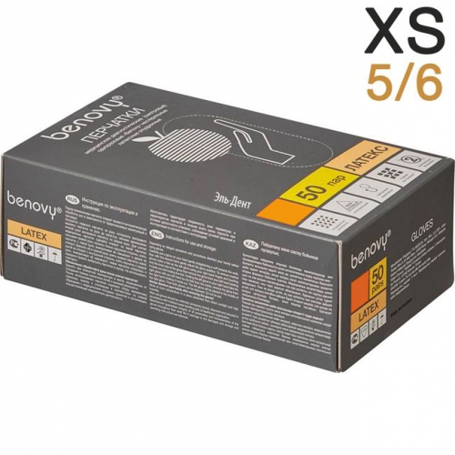  Benovy XS (5/6), 100.