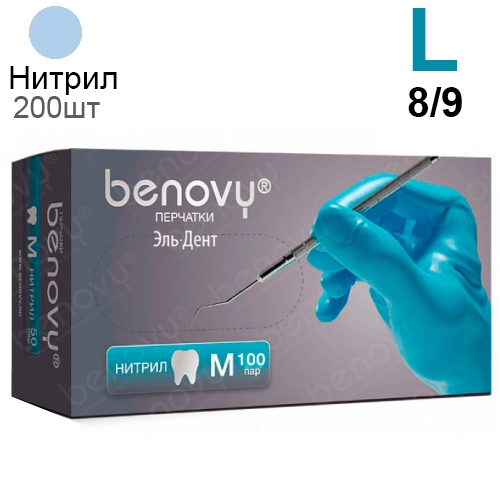   Benovy L (8/9), 3. 200.