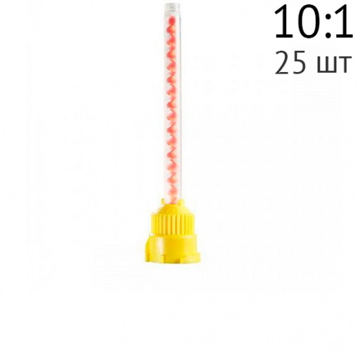   Automix-Tips  10:1,   LuxaBite, 25 ., 110609, DMG