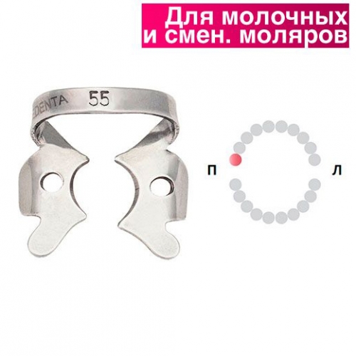    129-055  -  .,  