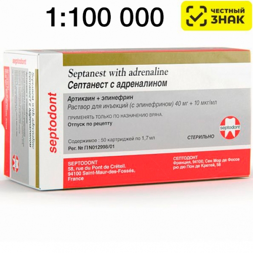 Septanest 1:100 000 adrenalinee au () -    ( ) (1,7*50.)