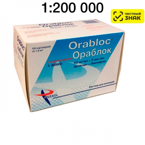  (4% 1:200 000), 40+5 1.8 , 100 (   40+10  (+) 100 