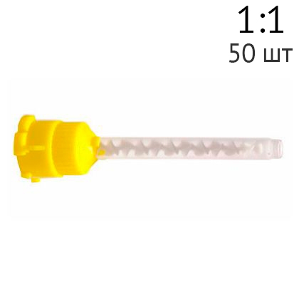    Silagum,  50. 909200, DMG