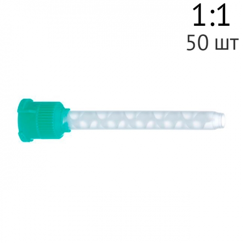   Honigum Mono   1:1, 50 . 909490