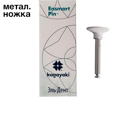   Ensmart Pin  (. .), 10.  ., (ENPS 125-2), Kagayaki