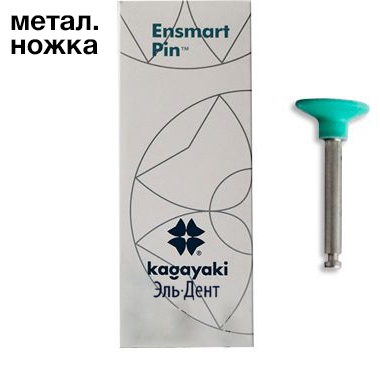   Ensmart Pin  (. .), 10.  ., (ENPS 70-2), Kagayaki