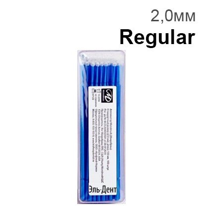  Microbrush REGULAR 2,0 (8 ), 100.