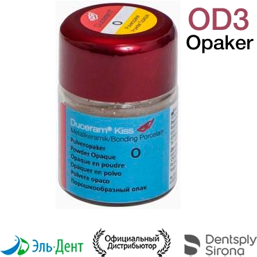 Duceram Kiss Opaker �D3, ���� ��������������� � ���. ��.20�, 5360901143, DeguDent