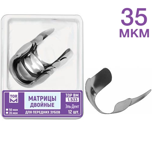 -1.533     , 12, 35,