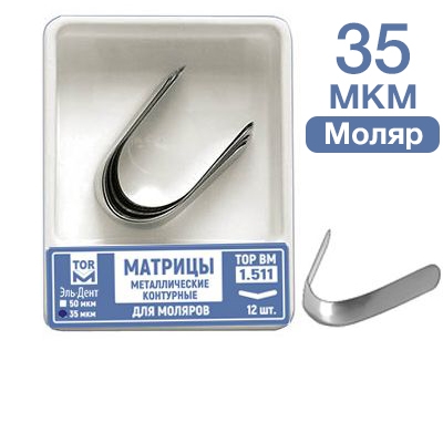 -1.511      35 . V-.12 .