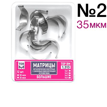 -1.313 2 35     (12). TOP.