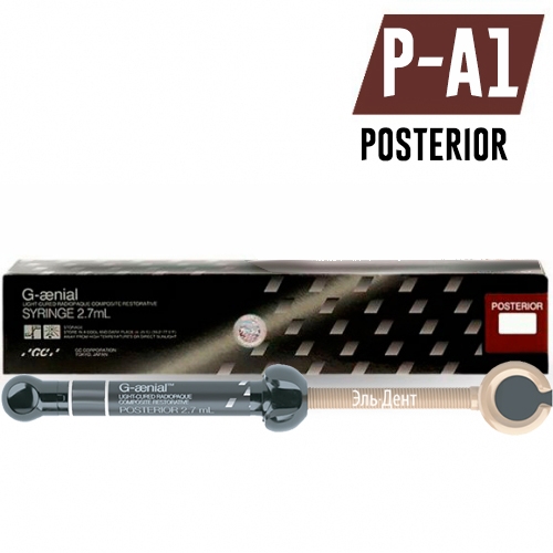 GC G-aenial Posterior P-A1, ����� (5.5��), �������� ��� �����������, 004699.