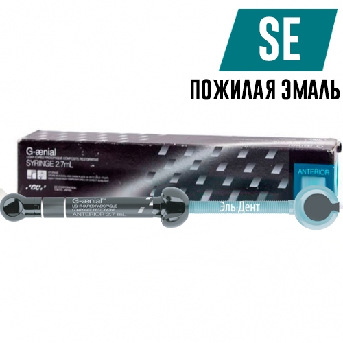 GC G-aenial Anterior SE (������� �����), ����� (4.7��), �������� ��� �����������, 004695.