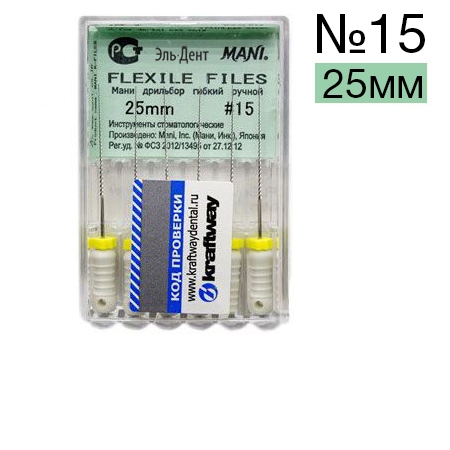 Flexile Files  15 - (25 )  6 .