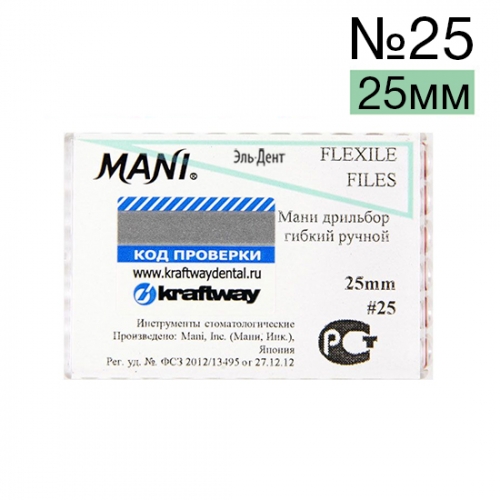 Flexile Files  25 - (25 )  6 .