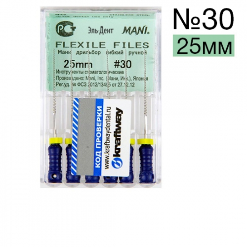Flexile Files  30 - (25 )  6 .