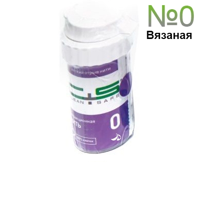   0 CLEAN+SAFE , 