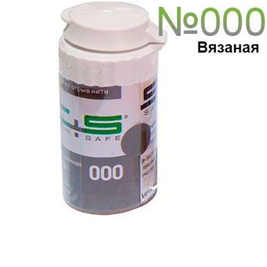   000 CLEAN+SAFE , 