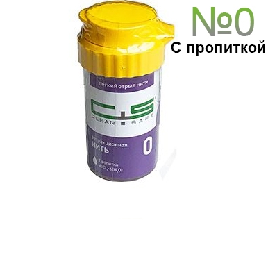   0 CLEAN+SAFE   AL, , 