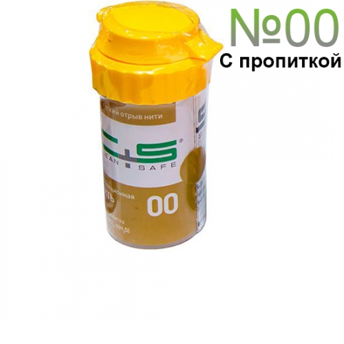   00 CLEAN+SAFE   AL, , 
