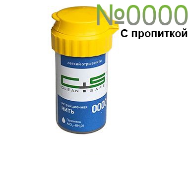   0000 CLEAN+SAFE   AL, , 