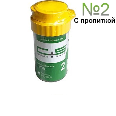   2 CLEAN+SAFE   AL, , 