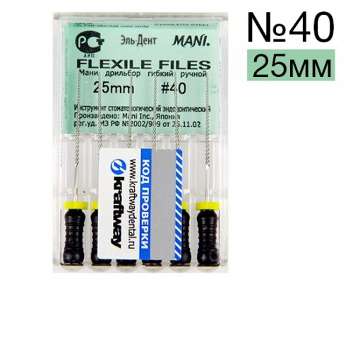 Flexile Files  40 - (25 )  6 .