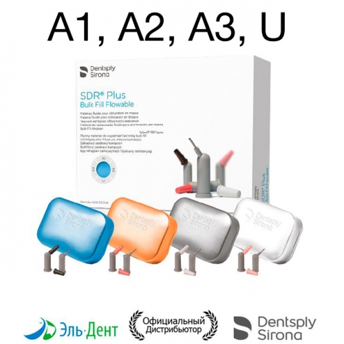 SDR Plus-  (110 . 0,25.):  -70., 1 -10., 2 -15., 3 -15., -    (Storage Box) -4. (60603048), Dentsply