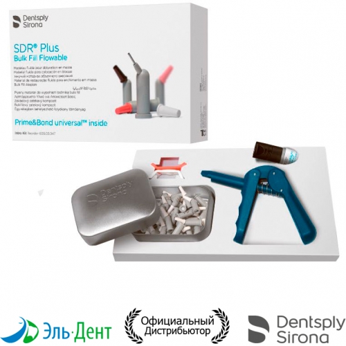 SDR Plus Bulk Fill Flowable Intro Kit, (45. 0,25. . -   , Prime&Bond universal 2,5., ,    (Compules Tips Gun) -1./60603047/Dentsply