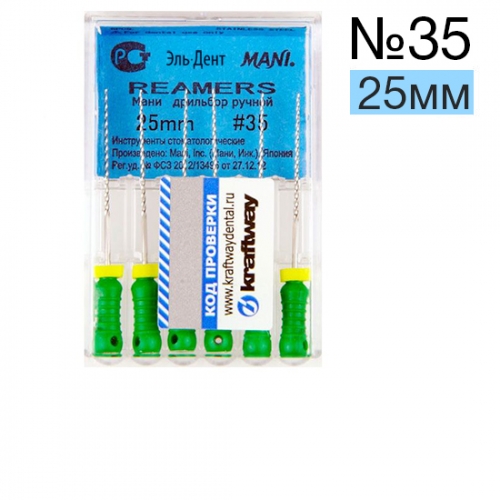 Reamers Mani 35 (25 )  6 .