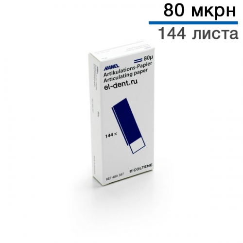  Hanel 80  , , 144 