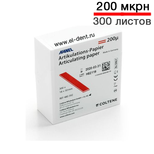 HANEL 200  (18x50 )  300 