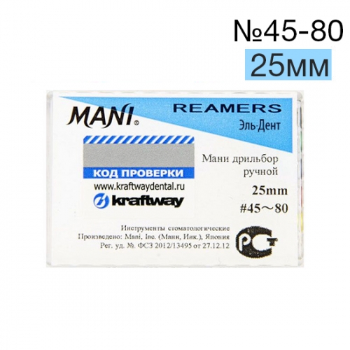 Reamers Mani 45-80 (25 )  6 .