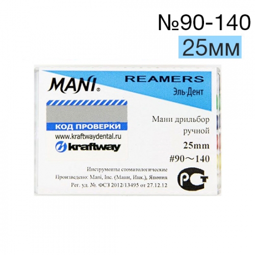 Reamers Mani 90-140 (25 )  6 .