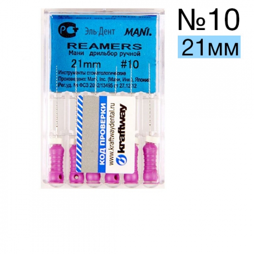 Reamers Mani 10 (21 )  6 .