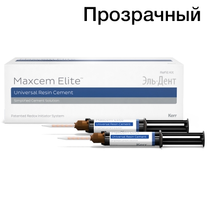 Maxcem Elite .  (2. 5), 34058, Kerr