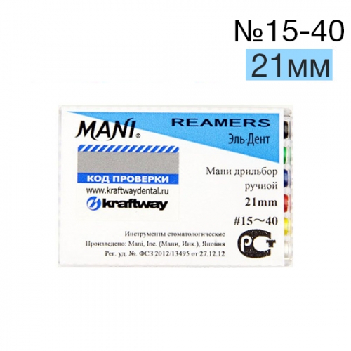 Reamers Mani 15-40 (21 )  6 .