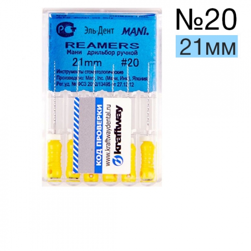 Reamers Mani 20 (21 )  6 .