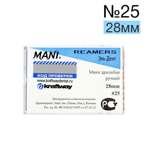 Reamers Mani 25 (28 )  6 .