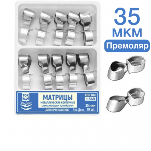 -1.549  .       ( 3  4) 35 