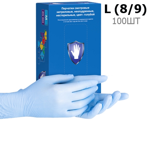   Safe & Care ZN302 100. L (8/9) , 3 .